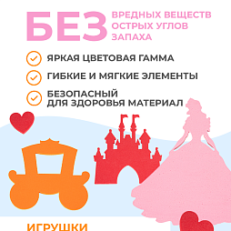 Набор для купания "Принцессы"