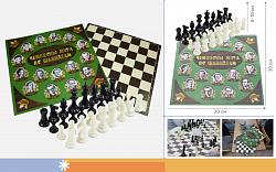 Шахматы гроссмейстерские пластмассовые на доске из микрогофрокартона