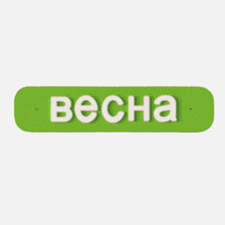 Элемент настенной панели табличка "Весна" окружающая среда, МДФ акционная