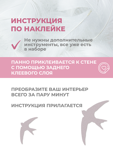 Панель ласточки (серые)