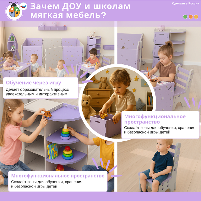 Мягкая закрытая полка Жу-Жу, дизайн-серия "Космос"