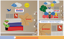 Развивающая настенно-напольная панель мобильная “Малая Родина”