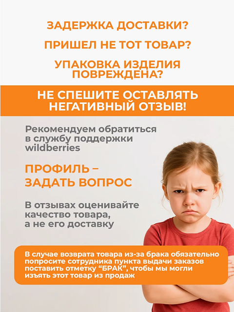 Стопперы комплект №2 (тигр, жираф, собака)