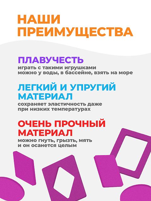 Логическая игра "Сегены" тип №1