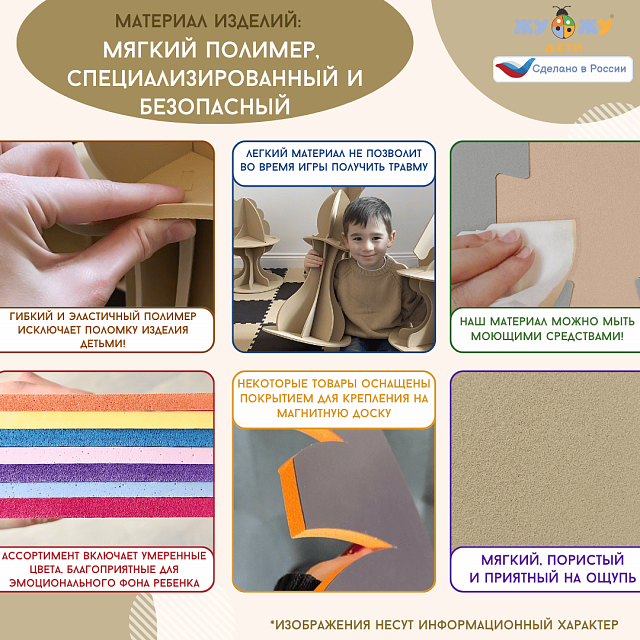 Школа с бизи-элементами