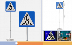 Знак дорожный "Пешеходный переход" 5.19.1 типоразмер 40 на стойке с основанием 3кг светоотражающий