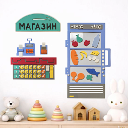 Настенная развивающая панель из мягкого полимера "Финансовая грамотность", магазин