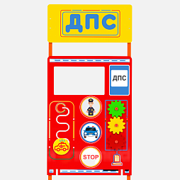 Учебно-игровой макет "Пост ДПС" стационарный