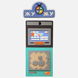 Настенная развивающая панель из мягкого полимера "Финансовая грамотность", банкомат