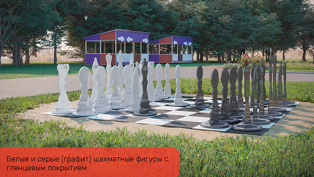 Шахматные фигуры ЖУ-ЖУ напольные "Гигантские" 79 см
