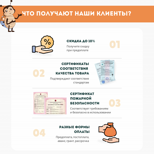 Элемент настенной панели табличка "Лето", мягкий полимер