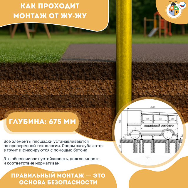 Домик-беседка "Автобус"