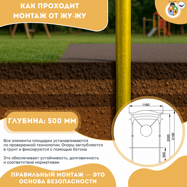 Элемент музыкальной площадки "Гонг" с ударным инструментом