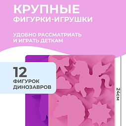 Набор для купания "Единорог"