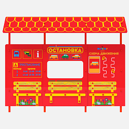 Учебно-игровой макет "Остановка" стационарный