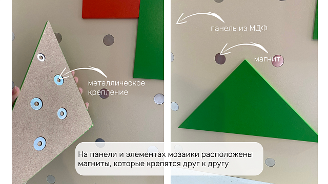 Элемент настенной мозаики "Треугольник" 1 шт.