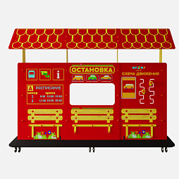 Учебно-игровой макет "Остановка" мобильный