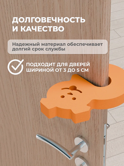 Стопперы комплект №2 (тигр, жираф, собака)