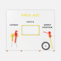 Уличный развивающий Бизистенд "Шиномонтажка"