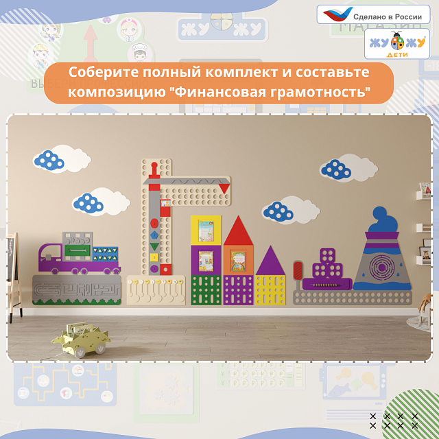 Элемент настенной панели "Котельная-градирня и шлагбаум", мягкий полимер