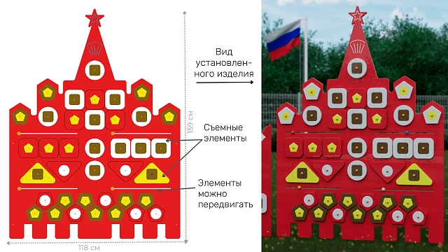 Стена Кремля центральная "Москва" с геометрическими пазлами и подвижными элементами