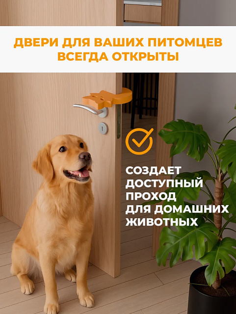 Стопперы комплект №1 (кот, лиса, жу-жа)