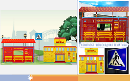 Зона ПДД без электропроводки Пешеходная тематика