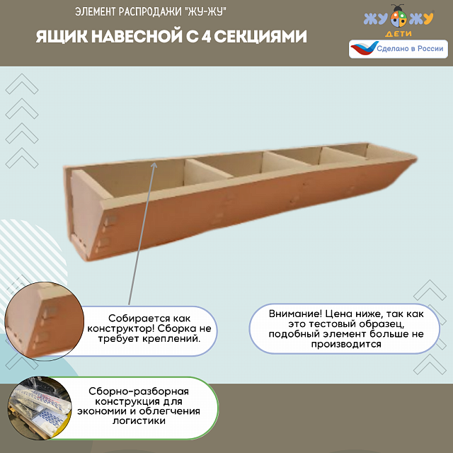 Мягкая закрытая полка Жу-Жу, дизайн-серия "Космос" акционная