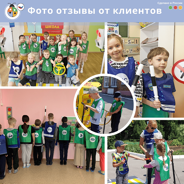 Жилет ролевой: Водитель легковой машины