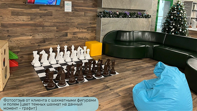 Шахматные фигуры Жу-Жу напольные "Стандартные", король 430 мм (бело-серые) 32 шт