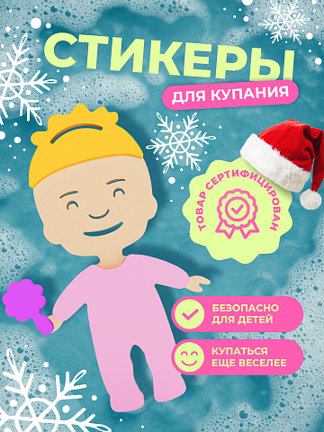 Одевашка "Девочка младенец"