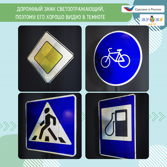 Знак дорожный под запрос типоразмер 40