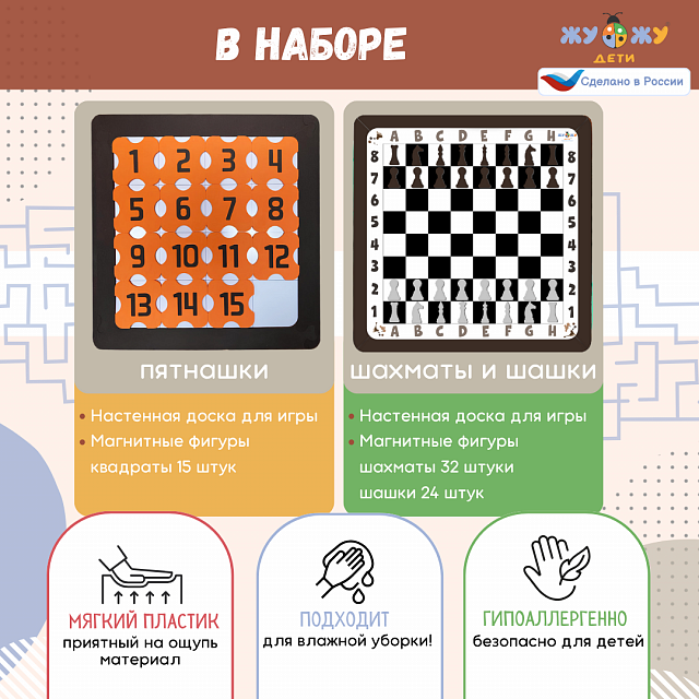 Комплект настенных логических игр Умница (4 шт)