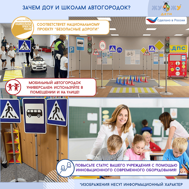 Знак дорожный "Светофорное регулирование" ПВХ 1.8 на стойке с основанием светоотражающий