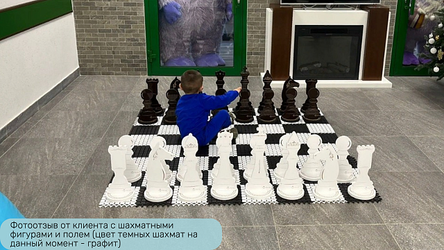 Шахматные фигуры Жу-Жу напольные "Стандартные", король 430 мм (бело-серые) 32 шт