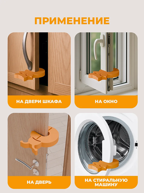 Стопперы комплект №2 (тигр, жираф, собака)