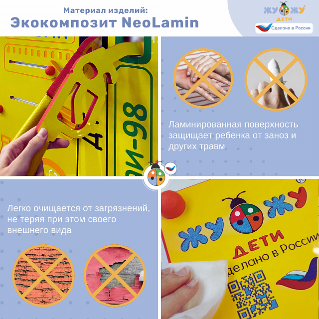 Площадка "Привал на полянке". Комплект 2