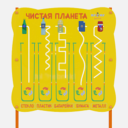 Сортировщик "Чистая планета"