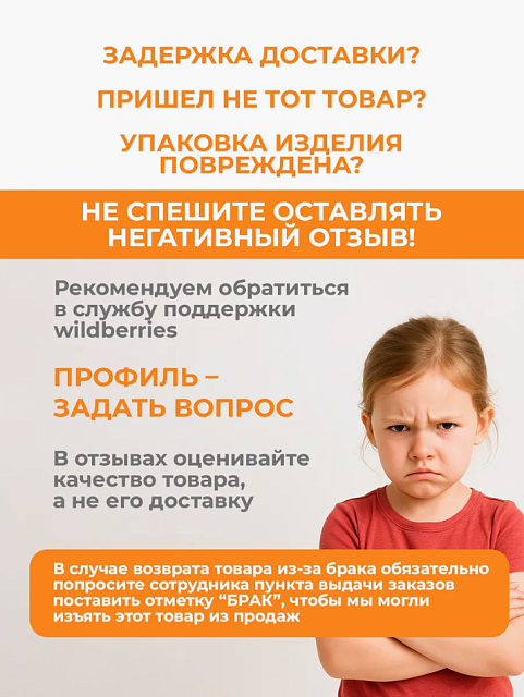 Стопперы комплект №1 (кот, лиса, жу-жа)