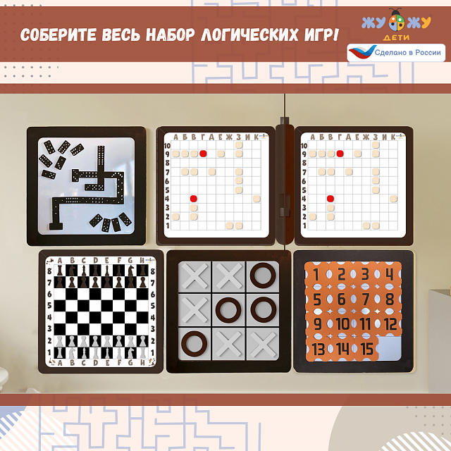 Настенная логическая игра Шахматы/Шашки с магнитами, мягкий полимер