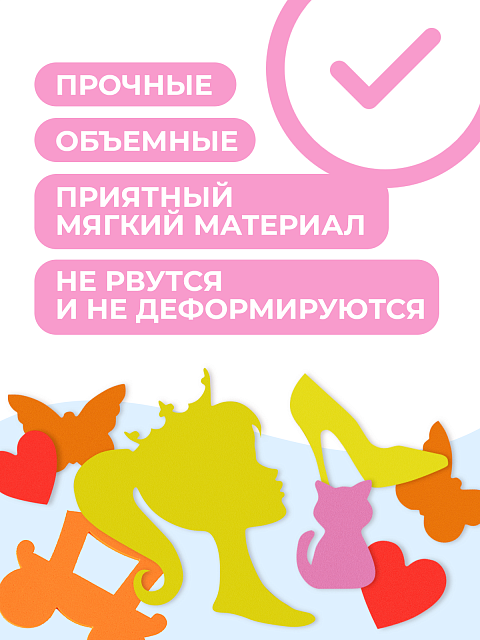 Набор для купания "Принцессы"