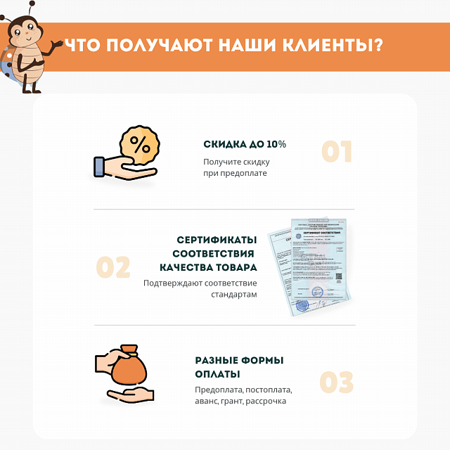 Бизи-Стенд "Правила поведения на природе"