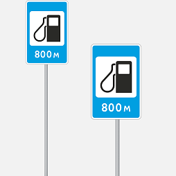 Знак дорожный "Автозаправочная станция" 7.3  стационарный на столбе светоотражающий